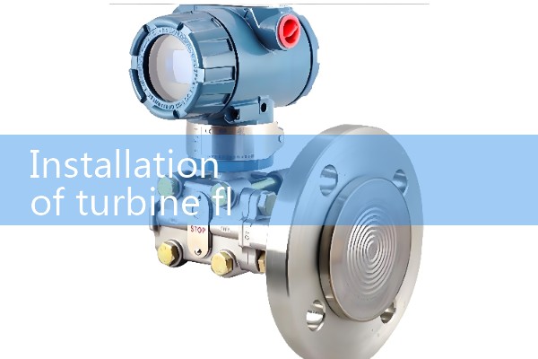 Installation of turbine flowmeter