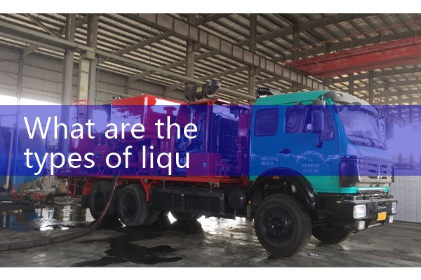 Types of liquid flow meters