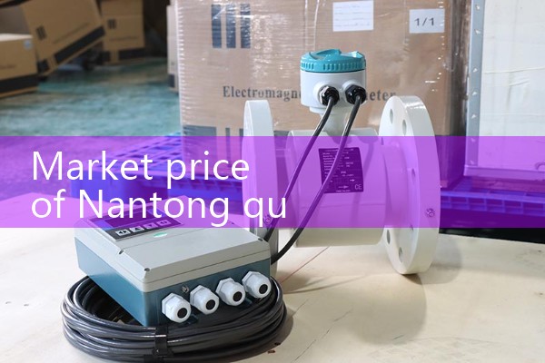 Market price of Nantong quality flowmeter
