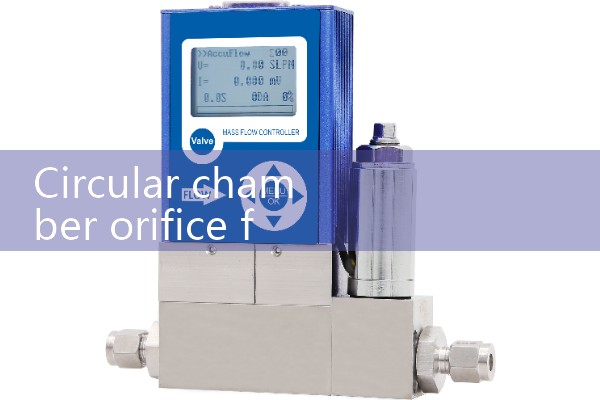 Ring chamber orifice flowmeter