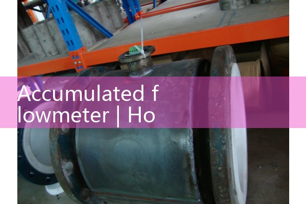 Accumulated flow meter
