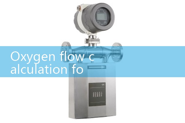 Oxygen flow calculation formula