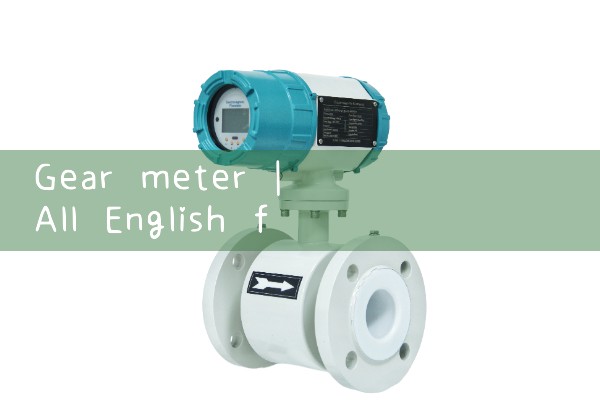 gear meter|orifice meter